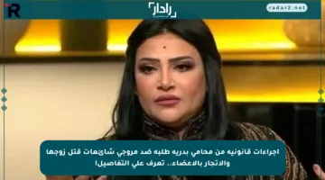 إجراءات قانونية من محامي بدرية طلبة ضد مروجي شائعات قتل زوجها والاتجار بالأعضاء.. تعرف على التفاصيل!